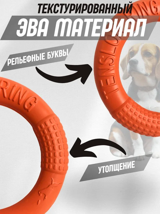 PETSTEP Игрушка для собак, пуллер - кольцо прочное 18 см, вариант, фото 6