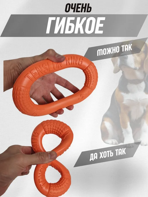 PETSTEP Игрушка для собак, пуллер - кольцо прочное 18 см, вариант, фото 8