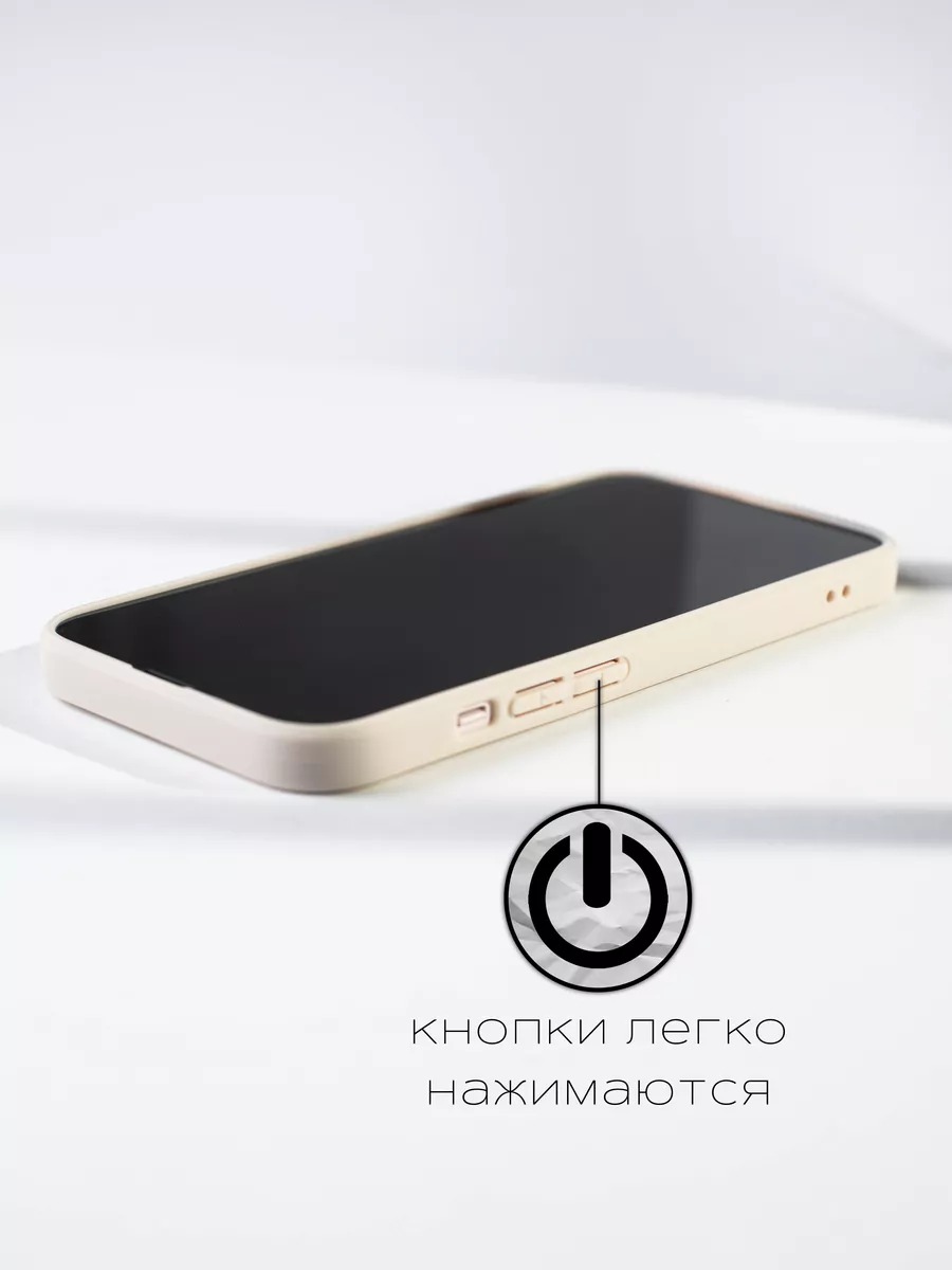 Чехол на 12 pro max с принтом и защитой камеры mosco 104653081 купить за  400 ? в интернет-магазине Wildberries