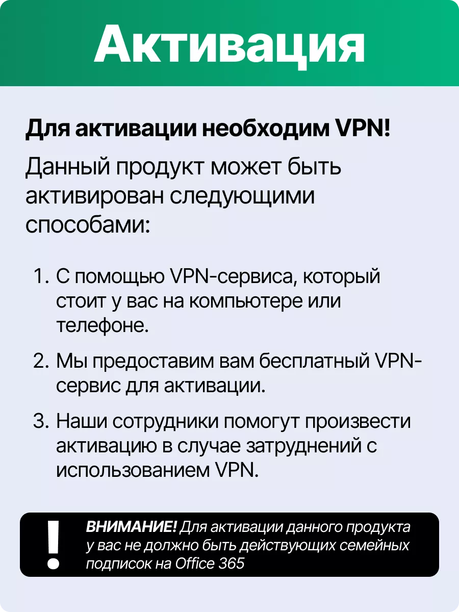 Майкрософт Office 365 Family подписка Microsoft 104660579 купить за 3 871 ₽  в интернет-магазине Wildberries