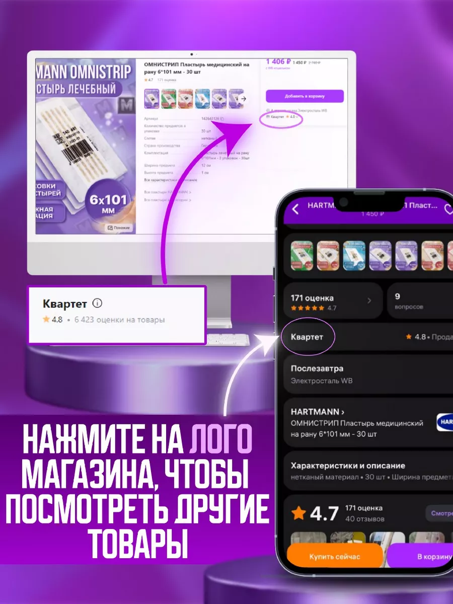 Бинт гемостатический Z укладки Гепоглос 104665964 купить за 3 074 ₽ в  интернет-магазине Wildberries