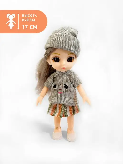 Как правильно скачать и распечатать выкройки кукольной одежды. Clothing for dolls.