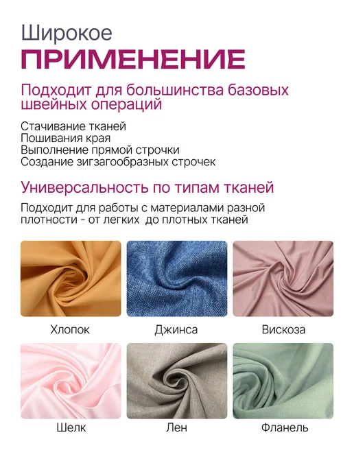 АКТИВ Лапка для швейной машины универсальная, серый, фото 4