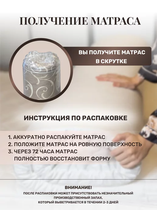 VENTO RAT Матрас топпер 150x190 беспружинный 5 см, 160x190, фото 6