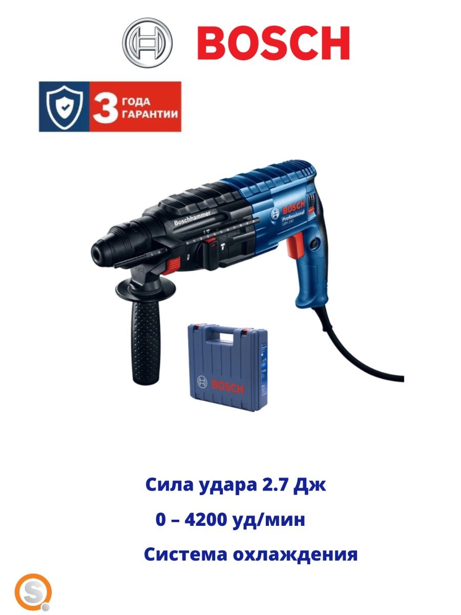 Перфоратор bosch gbh 240 professional. GBH 240 professional 0.611.272.100. ЗУБР 35501-240 профессионал.