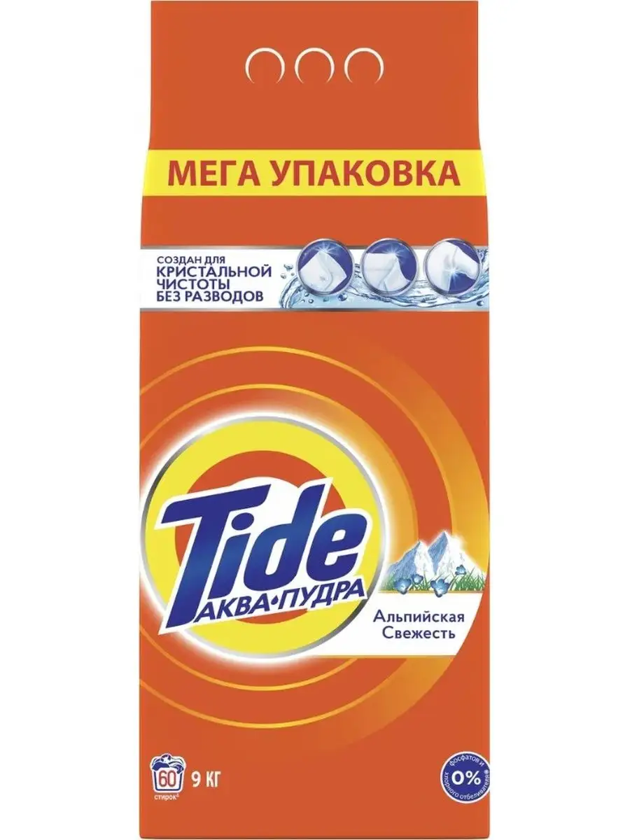 Купить Стиральный Порошок Тайд 9кг