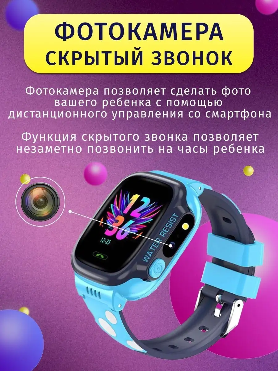 Детские Смарт Часы Y92 (IOS/Android) Friday Store 104692394 купить за 1 589  ₽ в интернет-магазине Wildberries