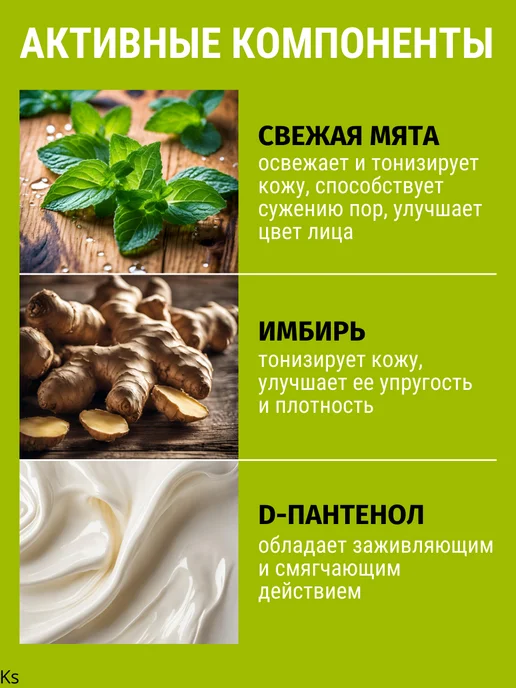 Витэкс Матирующий скраб - пилинг LikeMe Красивая кожа, вариант, фото 2