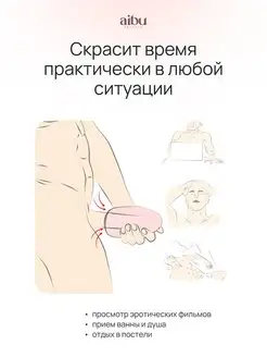 Инструкция по мастурбации для мужчин, JOI (всего видео в разделе)