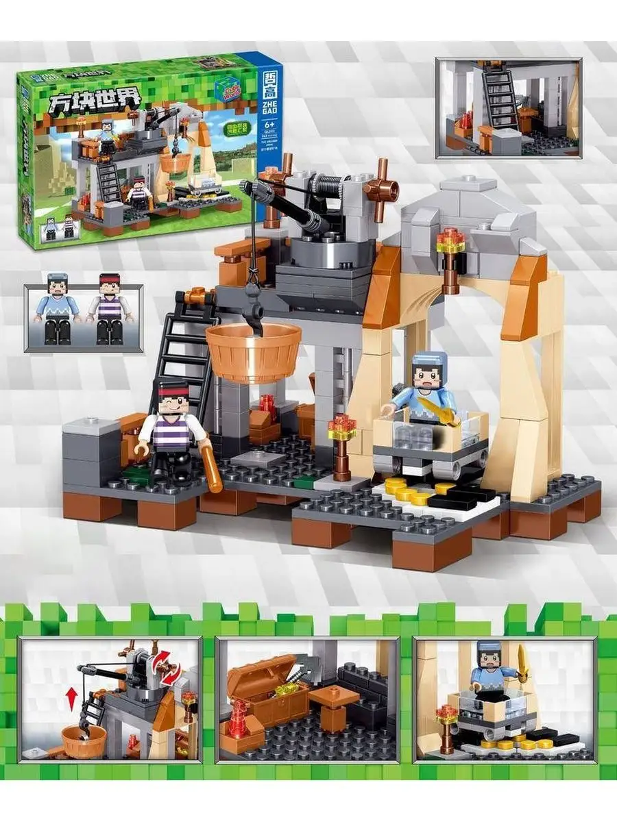 Lego minecraft hot sale volcano