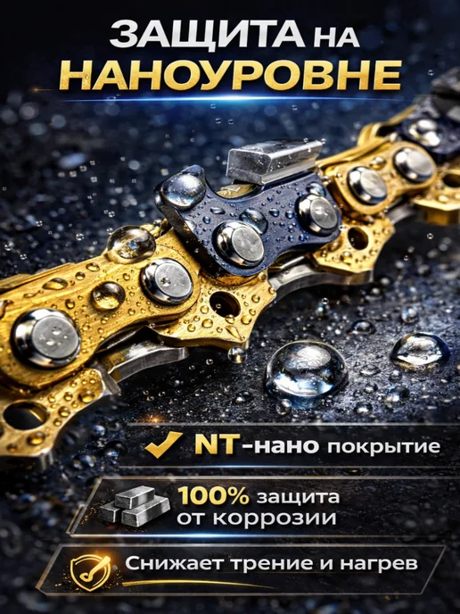 GaminGo Цепь пильная для пилы 45 звеньев шины 12 дюймов, желтый, фото 4