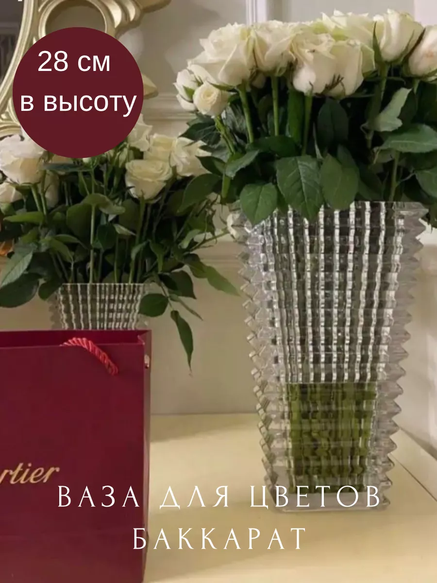 ваза для цветов THE HOME STORY 104702072 купить за 3 948 ₽ в  интернет-магазине Wildberries