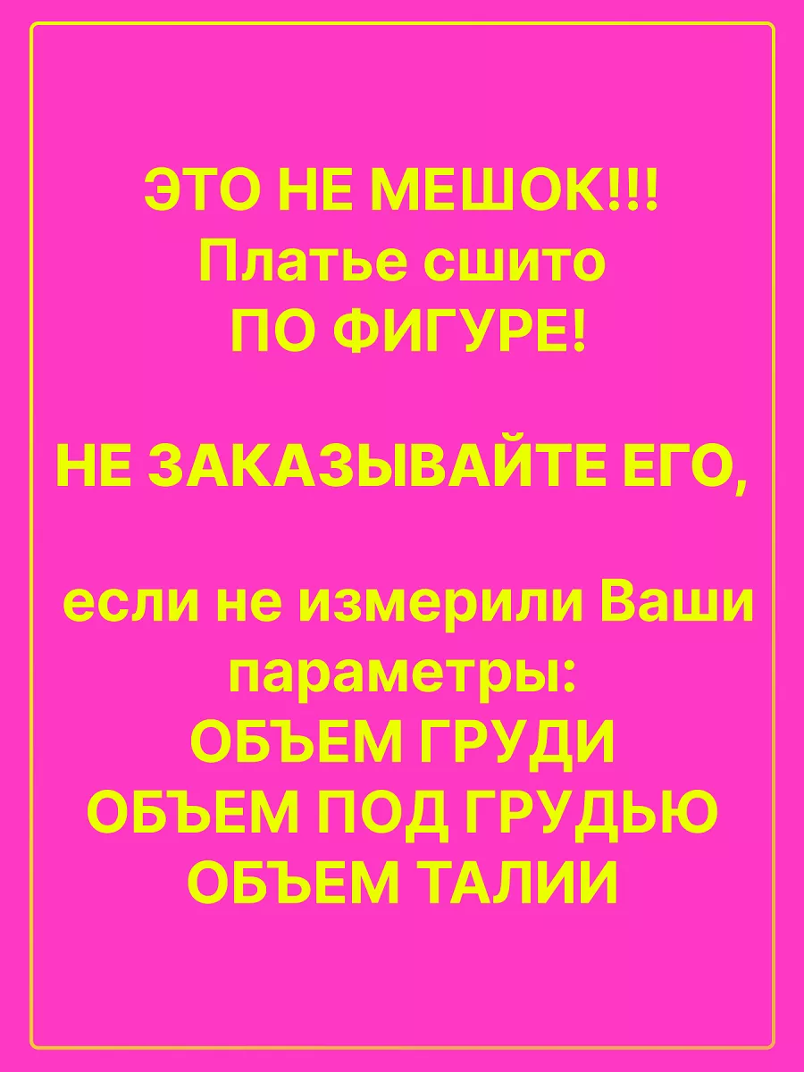 Платье миди вечернее для подружки невесты Vi&Ka 104713261 купить за 4 324 ₽  в интернет-магазине Wildberries