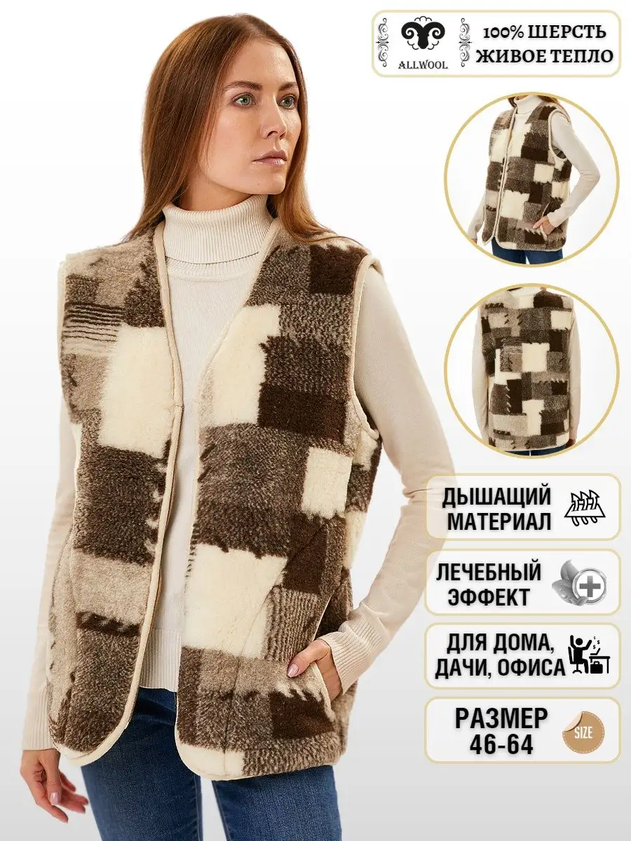 Жилет из овечьей шерсти меховой ALLWOOL 104714391 купить за 3 527 ₽ в  интернет-магазине Wildberries