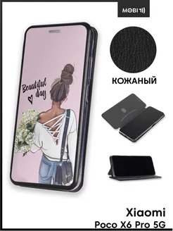 Чехол-книжка на Xiaomi Poco X6 Pro 5G Mobi711 104723340 купить за 375 ₽ в интернет-магазине Wildberries