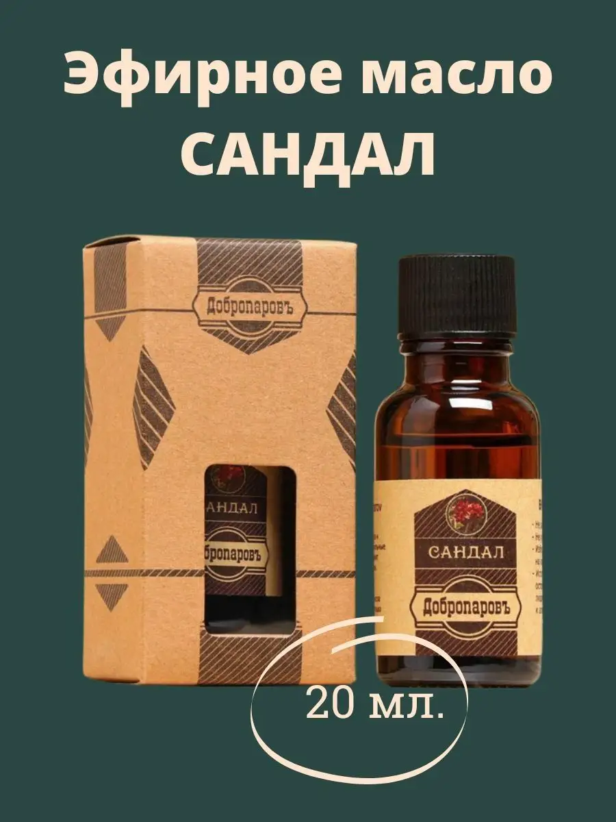 МАСЛО ДЛЯ ВОЛОС SEBASTIAN DARK OIL