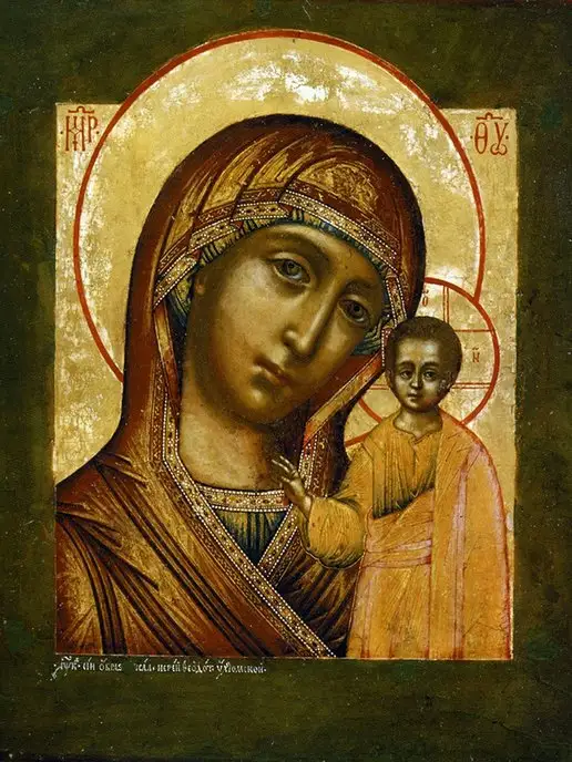 Благовещенская Икона Божья Матерь Казанская, вариант