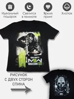 Футболка Call of Duty T-Shirts Shop 104736622 купить за 613 ₽ в интернет-магазине Wildberries