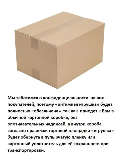 Trestsex Насадка фаллоимитатор на страпон харнесс 18см, вариант, фото 7