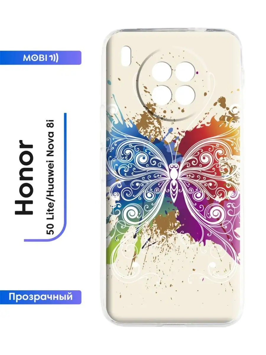 Силиконовая накладка Honor 50 Lite Mobi711 104744340 купить за 300 ₽ в  интернет-магазине Wildberries