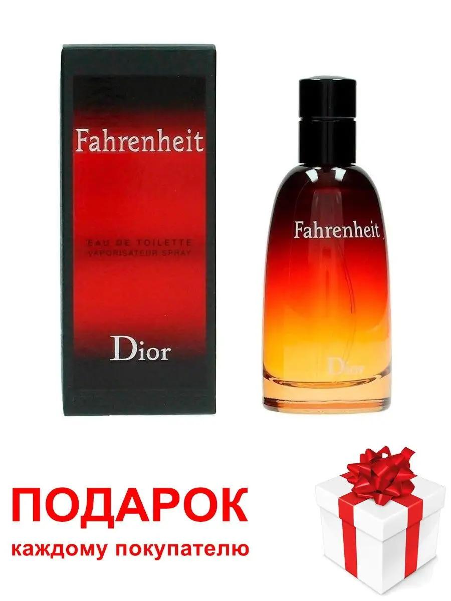 Christian Dior Fahrenheit 100 Parfum7 104747512 2 811 Wildberries