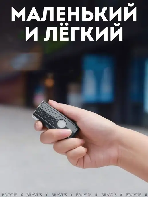 Bravus Велосипедная фара и габаритный фонарь, черный, фото 5