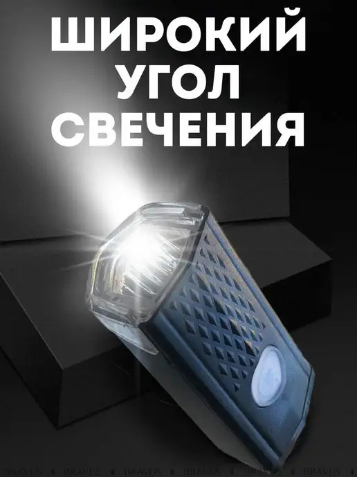Bravus Велосипедная фара и габаритный фонарь, черный, фото 7