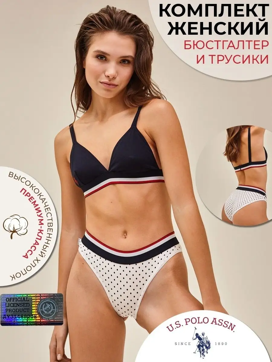 Во-первых, это красиво: линия женского белья для мужчин » grantafl.ru