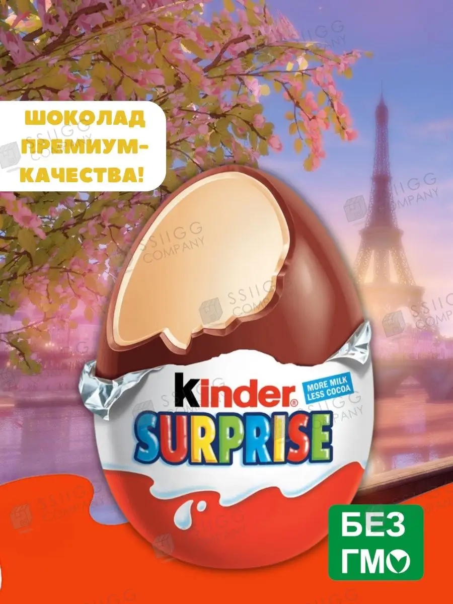 Kinder ApplayDu Леди Баг, 12 шт KINDER 104766033 купить за 1 521 ₽ в  интернет-магазине Wildberries