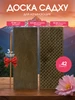 Доска Садху 8 мм гвозди для ног для начинающих YOGA PANDA 385615759 купить за 1 080 ₽ в интернет‑магазине Wildberries
