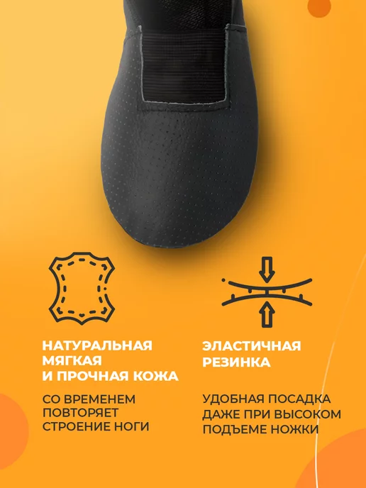 ISOLTA Чешки черные кожаные для танцев, черный, фото 2