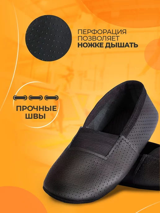 ISOLTA Чешки черные кожаные для танцев, черный, фото 3