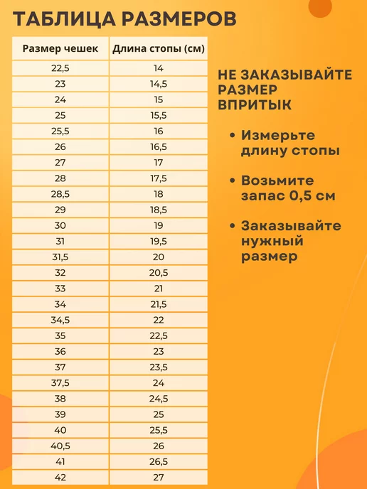 ISOLTA Чешки черные кожаные для танцев, черный, фото 5