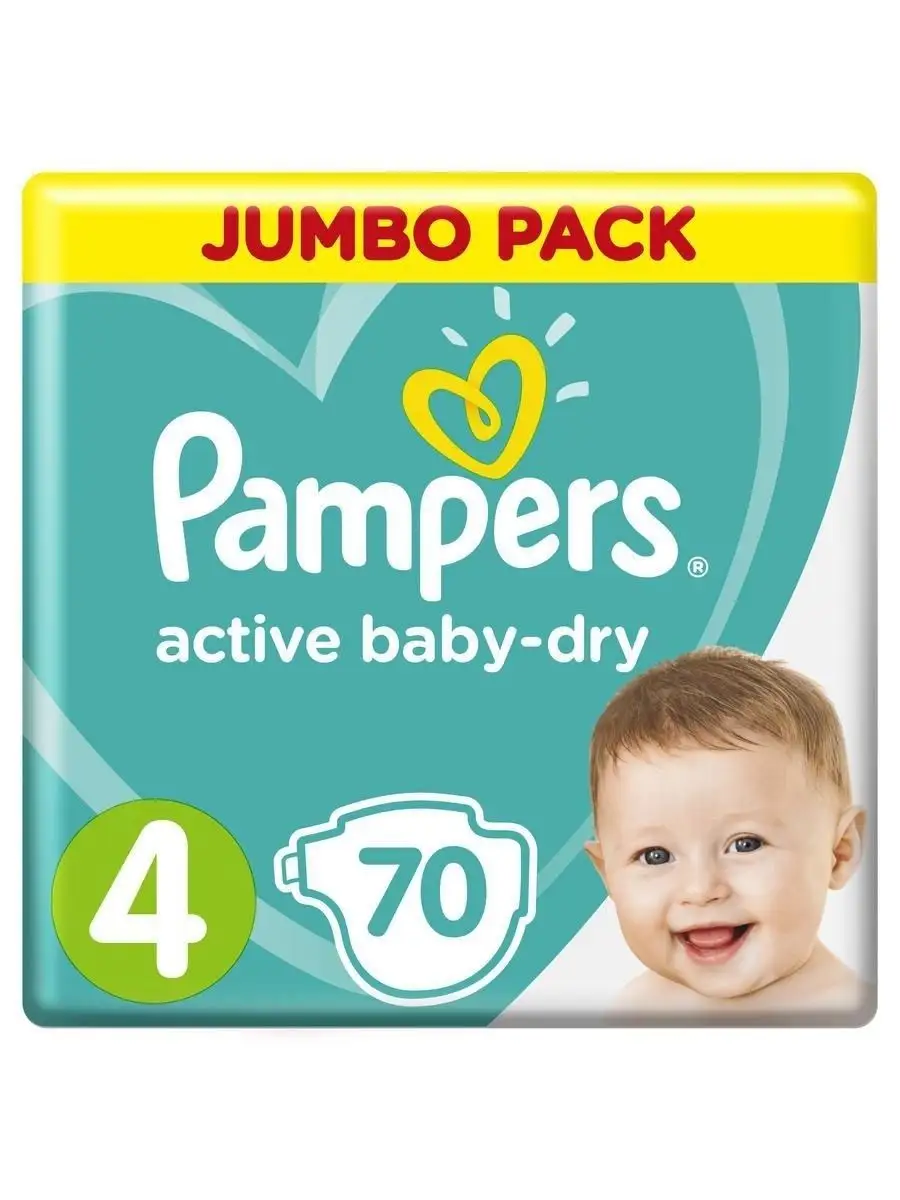 Подгузники pampers для малышей 70шт 4 Pampers 104781644 купить в  интернет-магазине Wildberries