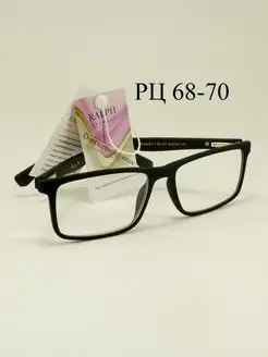 Очки для зрения +4.0 рц 68-70 Ralph. 104783024 купить за 560 ₽ в интернет‑магазине Wildberries