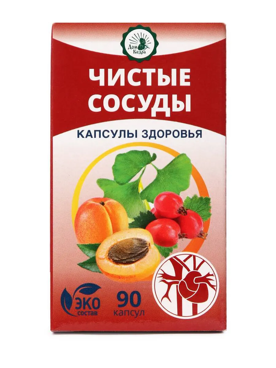Комплекс для сердца и сосудов