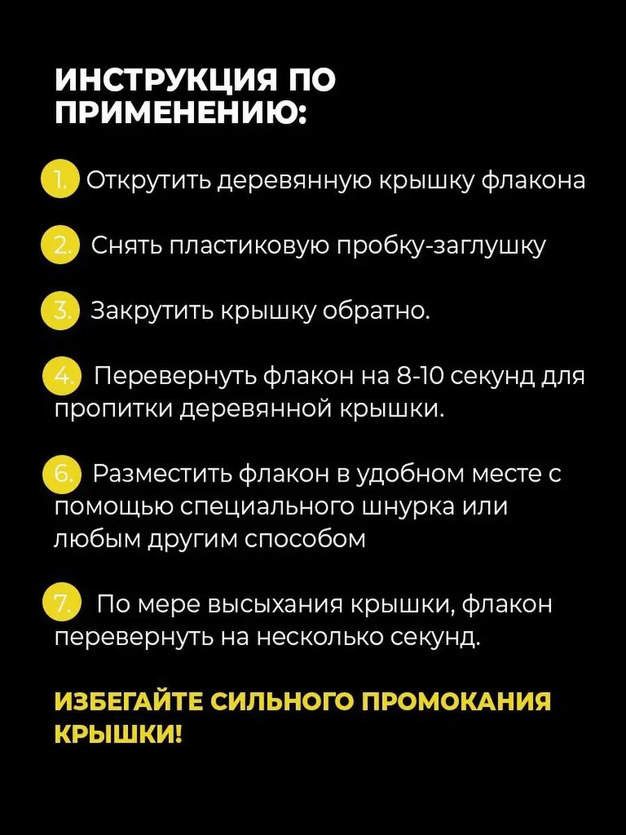 Ароматизатор в авто Винный погребок AUTO PARTS STORE 104802662 купить за  286 ₽ в интернет-магазине Wildberries