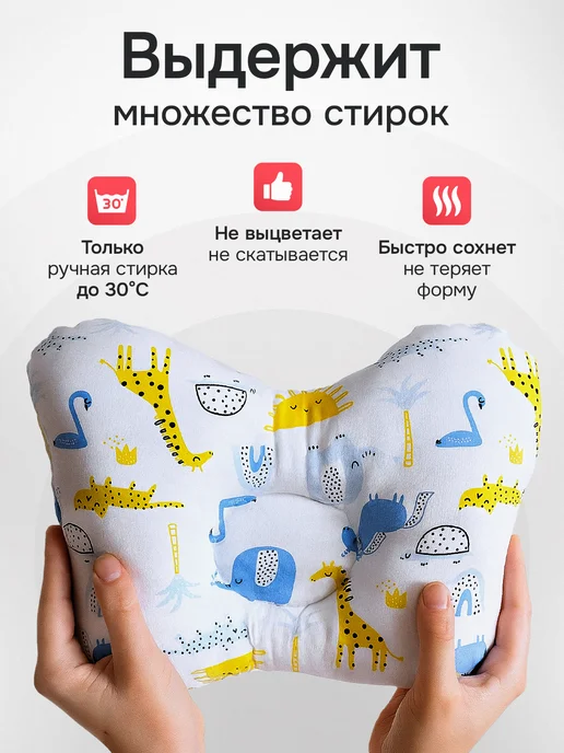 Крейт Подушка ортопедическая детям до года в кроватку коляску, вариант, фото 6