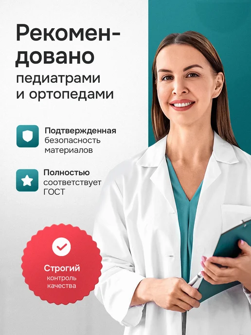 Крейт Подушка ортопедическая детям до года в кроватку коляску, вариант, фото 7