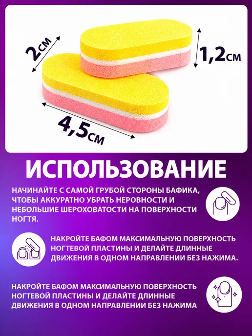 Seffly Nail Бафы овальные для ногтей маникюра 100 180 80 шт, 80 шт, фото 2
