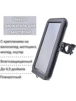 Держатель для телефона UN-56 104808382 купить за 927 ₽ в интернет-магазине Wildberries