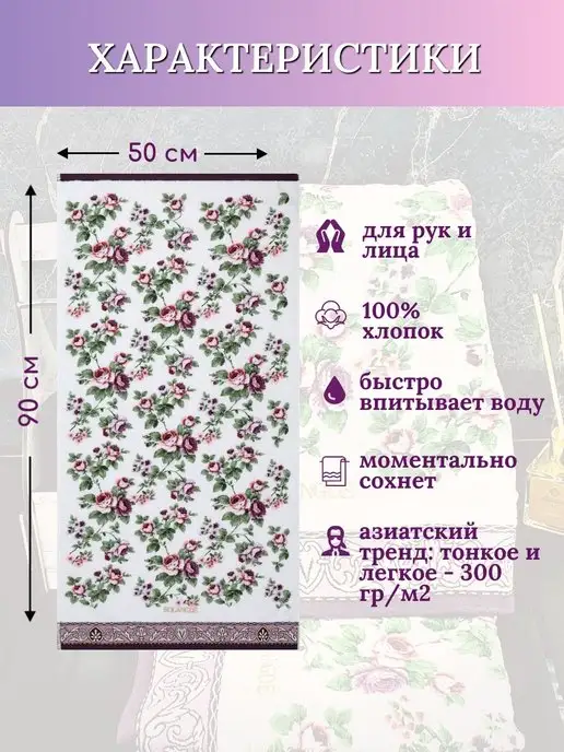 Bolangde Полотенце махровое 50х90 для лица и рук, 50x90, фото 2