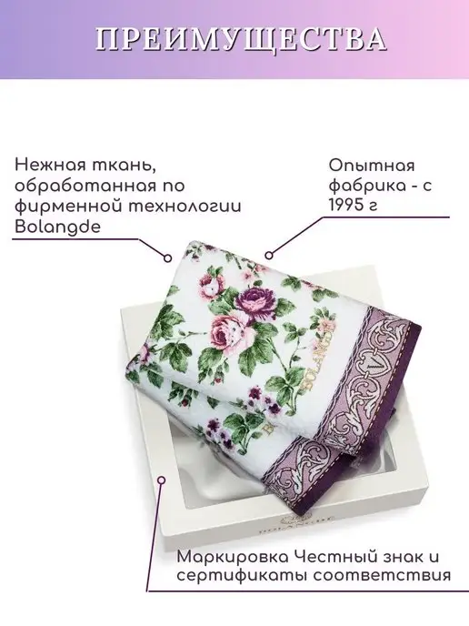 Bolangde Полотенце махровое 50х90 для лица и рук, 50x90, фото 3
