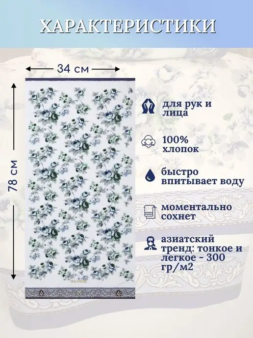 Bolangde Полотенце махровое 50х90 для лица и рук, 2 шт, фото 2