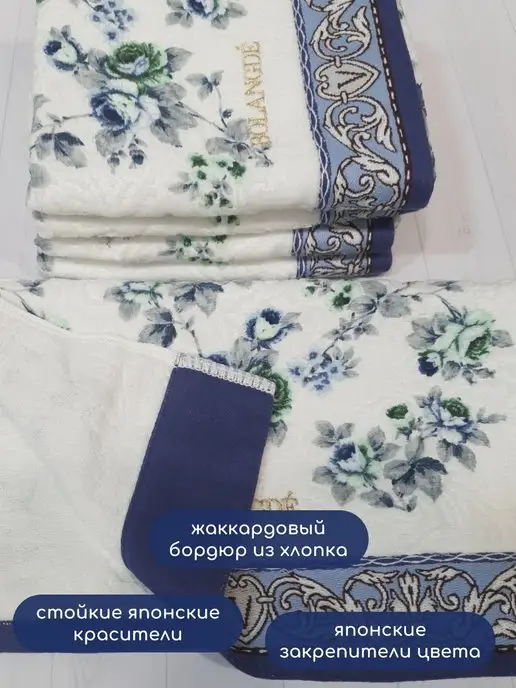 Bolangde Полотенце махровое 50х90 для лица и рук, 2 шт, фото 4