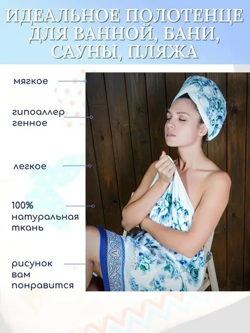 Bolangde Полотенце махровое 50х90 для лица и рук, 2 шт, фото 5