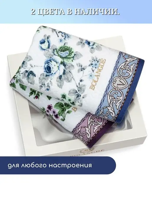 Bolangde Полотенце махровое 50х90 для лица и рук, 2 шт, фото 8