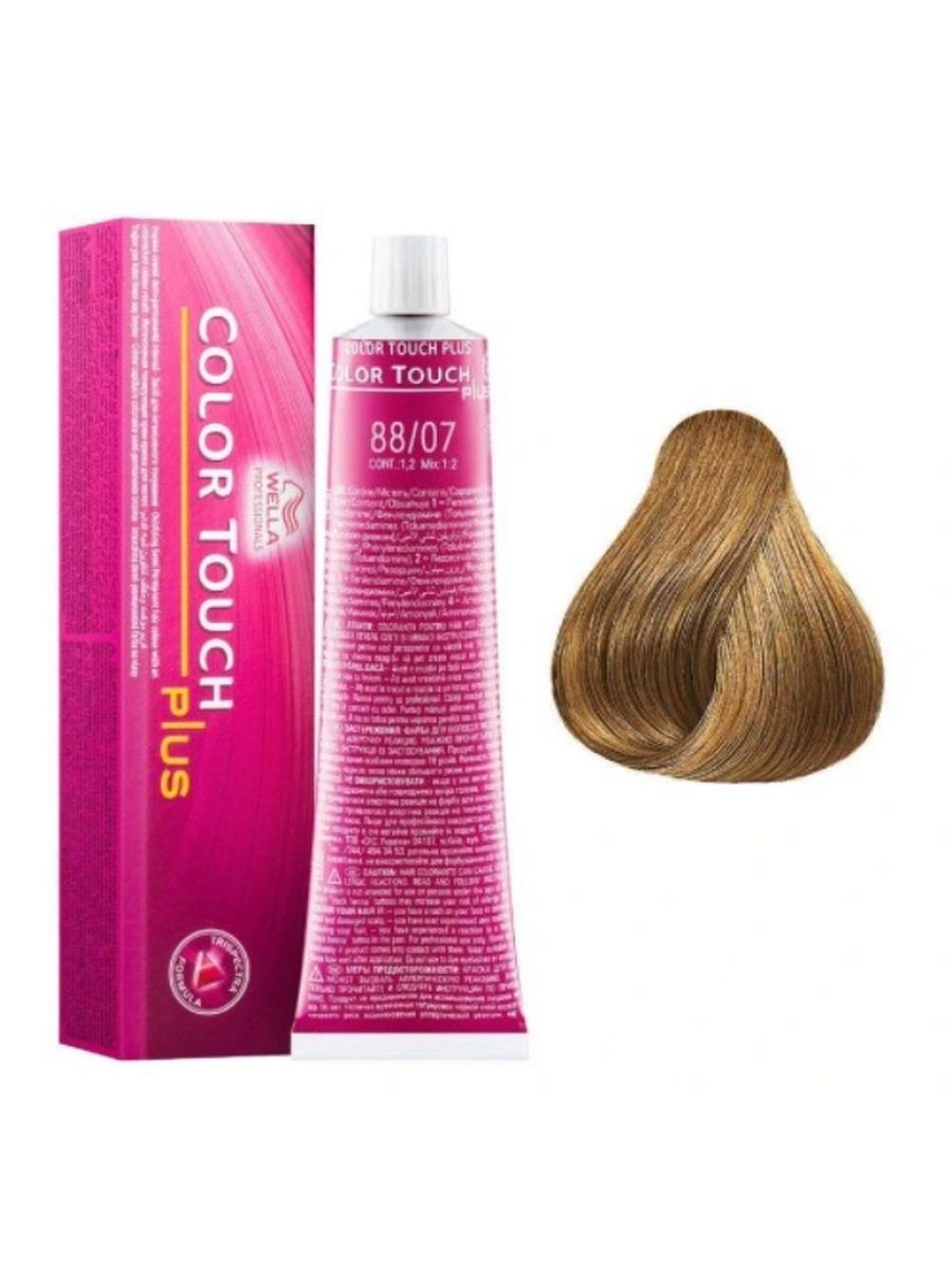 Wella 75