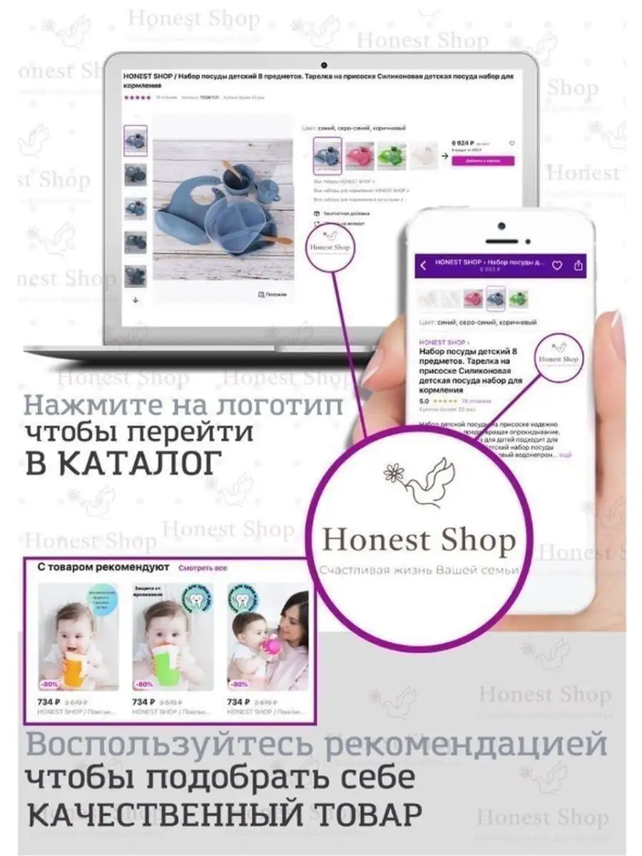 Стерилизатор подогреватель для бутылочек HONEST SHOP 104818471 купить за 1  619 ₽ в интернет-магазине Wildberries