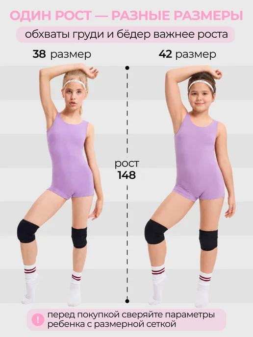 Belkina Комбинезон для гимнастики купальник спортивный, фиолетовый, фото 4